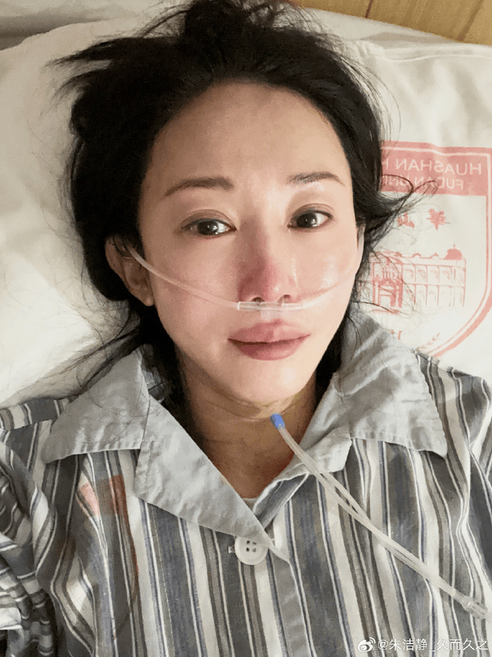 浙江知名女演员<strong></p>
<p>原油下载</strong>，重病归来！曾四登春晚，流泪照心疼