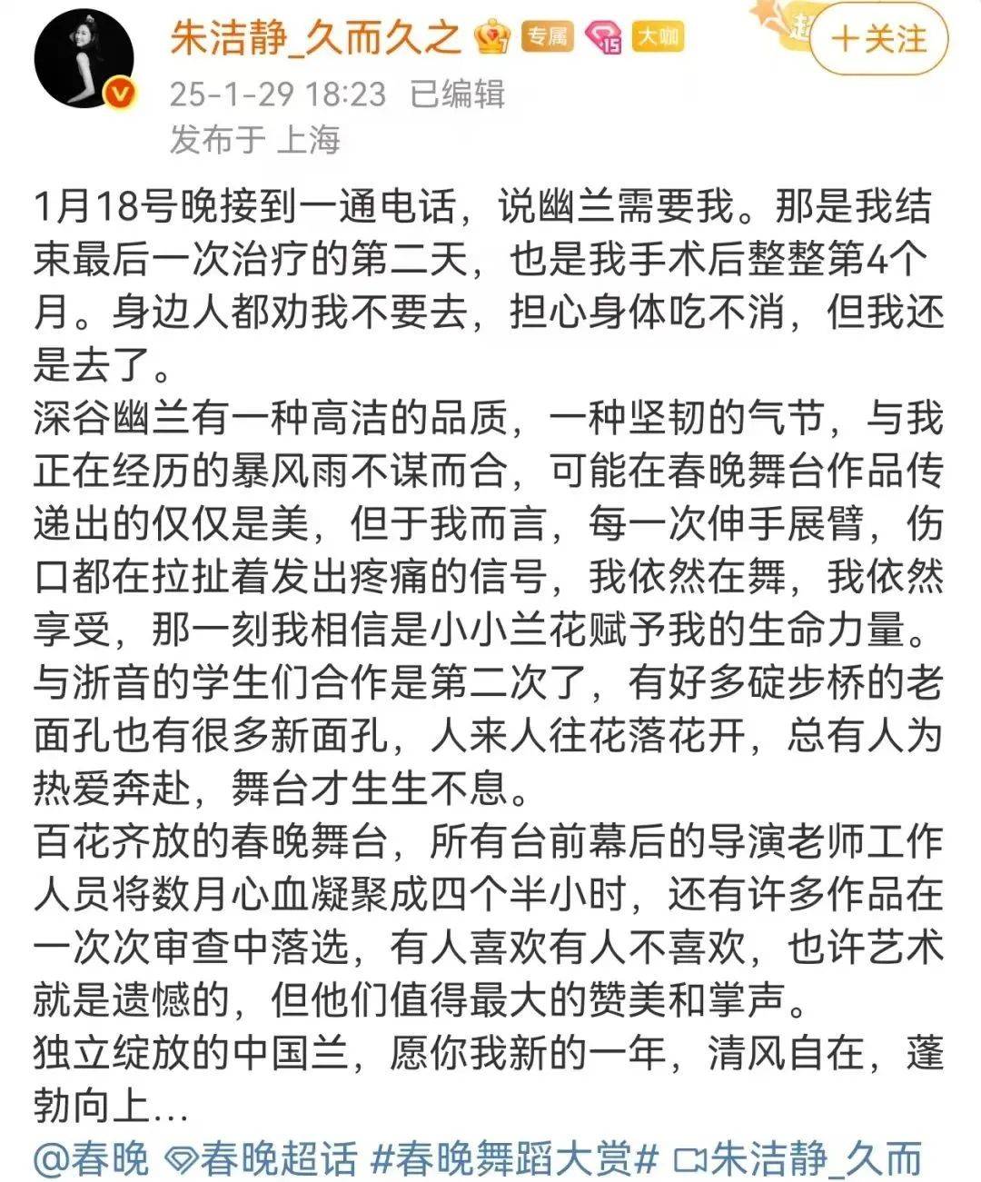 浙江知名女演员<strong></p>
<p>原油下载</strong>，重病归来！曾四登春晚，流泪照心疼