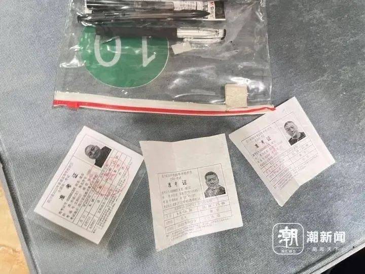 58岁梁实备战第29次高考<strong></p>
<p>原油投资交易</strong>，谈多次落榜：31岁已赚100万，也许用光前半生运气