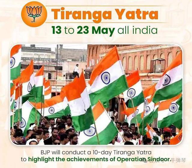 让人大开眼界<strong></p>
<p>原油投资交易</strong>，印度开始10天胜利庆祝了