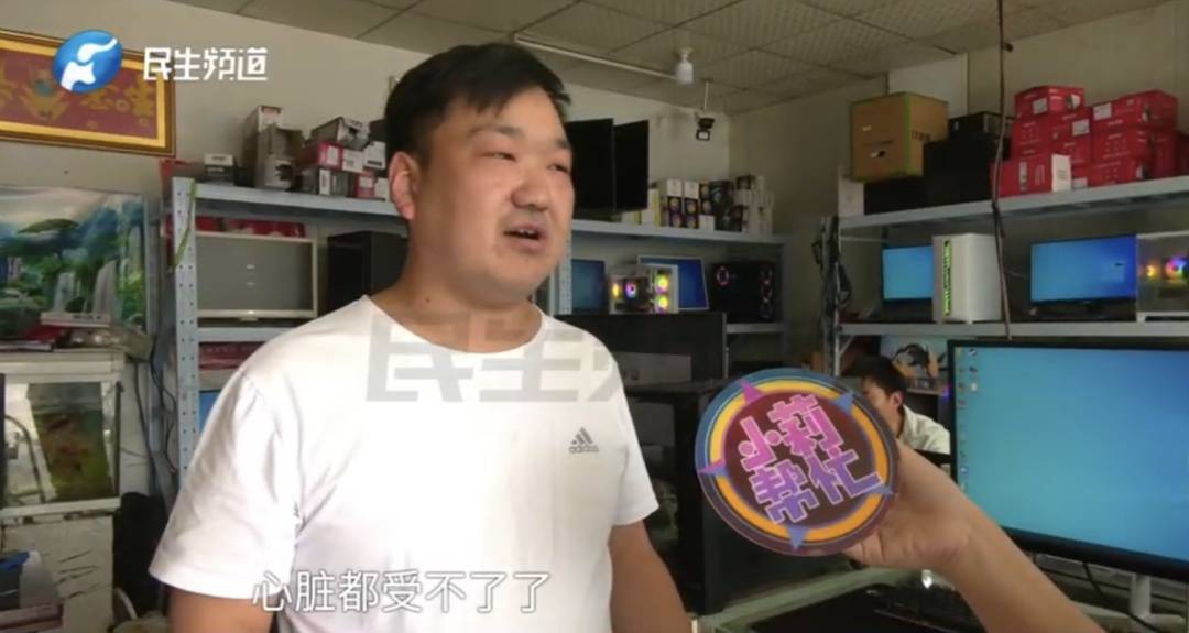 警惕！河南一男子卖出200克黄金后<strong></p>
<p>原油投资交易</strong>，彻底傻眼......