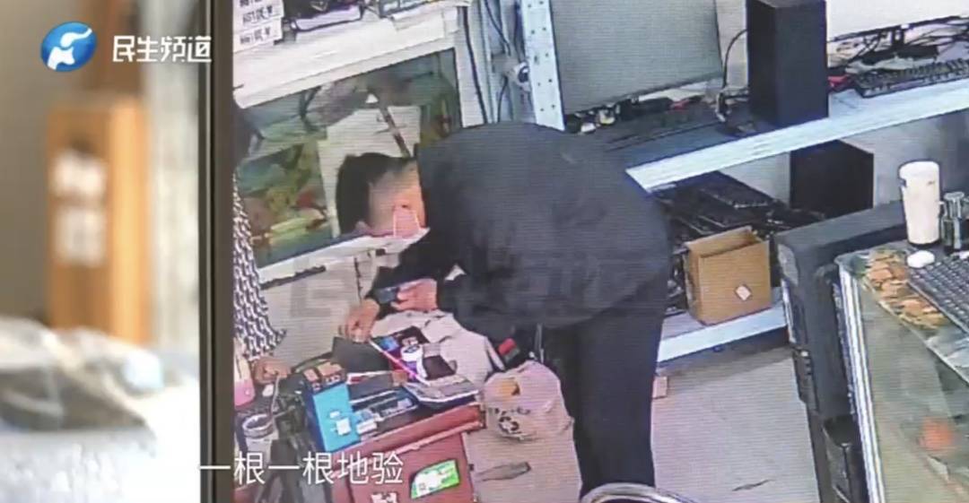 警惕！河南一男子卖出200克黄金后<strong></p>
<p>原油投资交易</strong>，彻底傻眼......