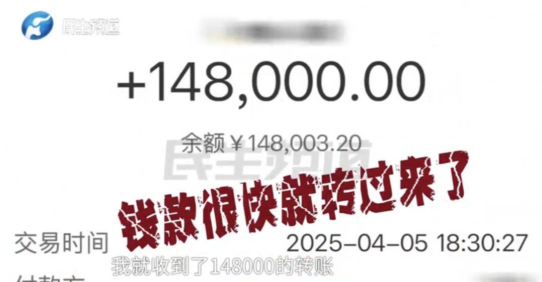 警惕！河南一男子卖出200克黄金后<strong></p>
<p>原油投资交易</strong>，彻底傻眼......