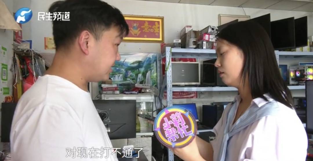 警惕！河南一男子卖出200克黄金后<strong></p>
<p>原油投资交易</strong>，彻底傻眼......