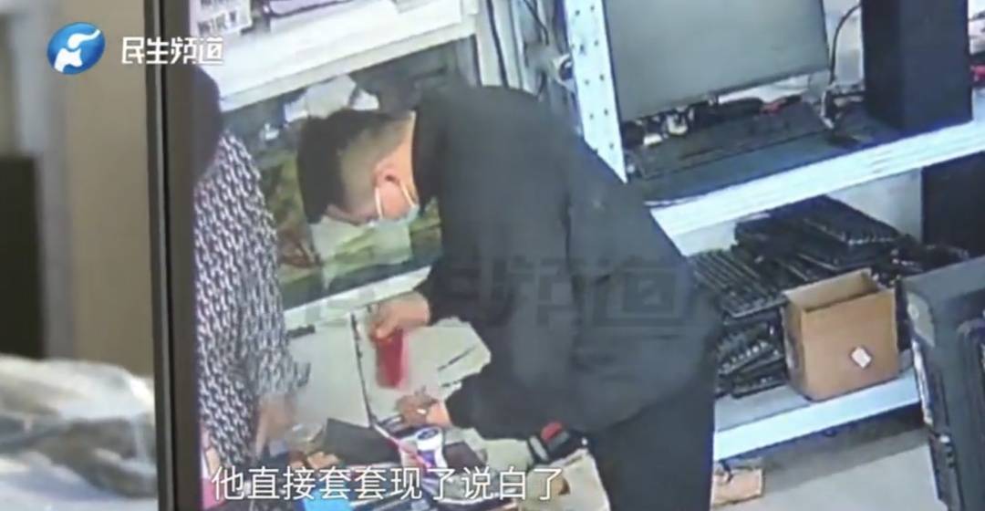 警惕！河南一男子卖出200克黄金后<strong></p>
<p>原油投资交易</strong>，彻底傻眼......