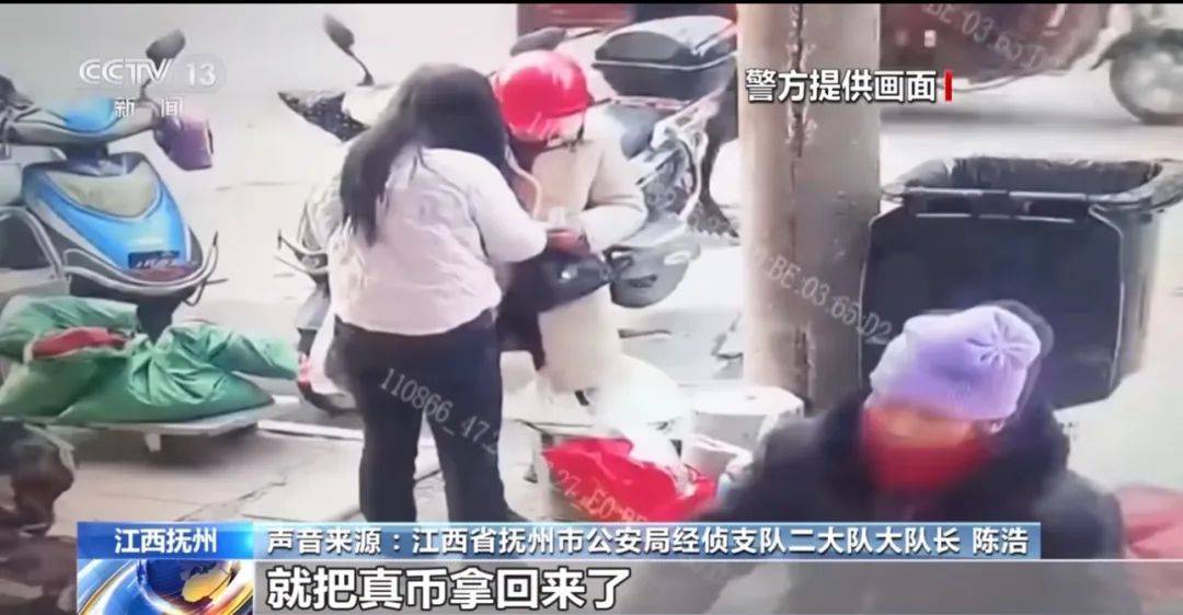 每天印多少花多少<strong></p>
<p>原油投资交易</strong>，夫妻俩家中合伙印制20多万元假币，双双被拘