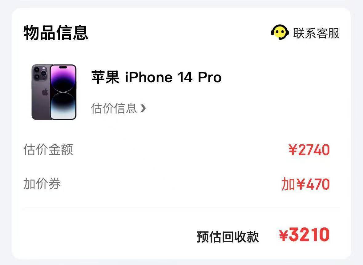 一抢而空！iPhone 16 Pro大降价<strong></p>
<p>原油投资交易</strong>，天猫旗舰店近30万台苹果备战618