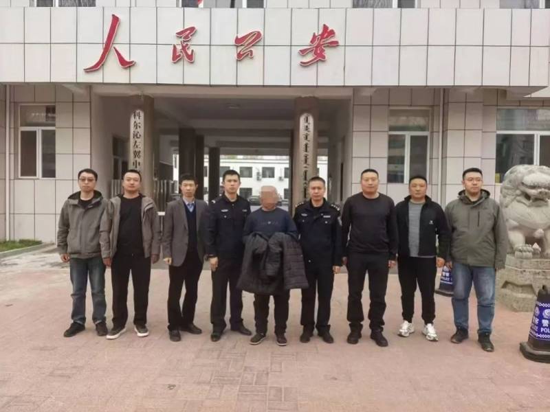 男子企图强奸女子遭反抗<strong></p>
<p>原油投资交易</strong>，将对方杀死后潜逃21年！已被批捕