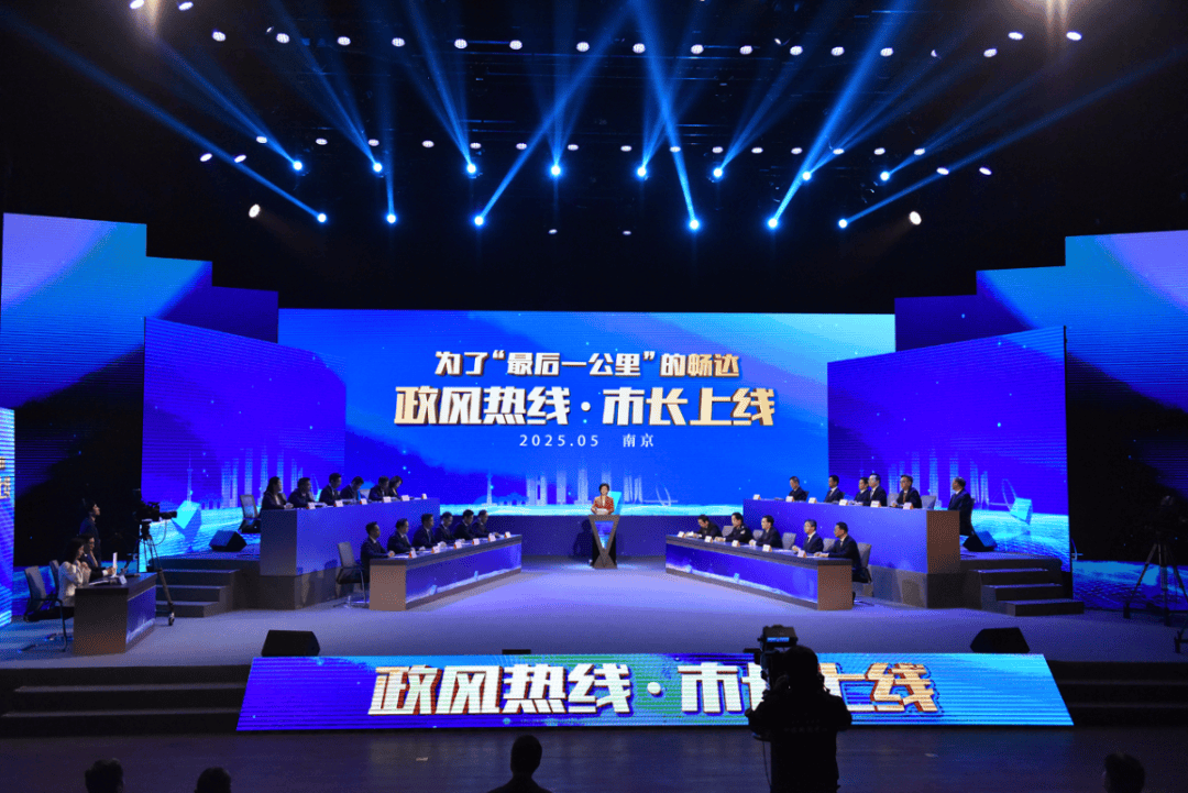 南京市市长陈之常走进直播间，现场责令核查燃气二次收费