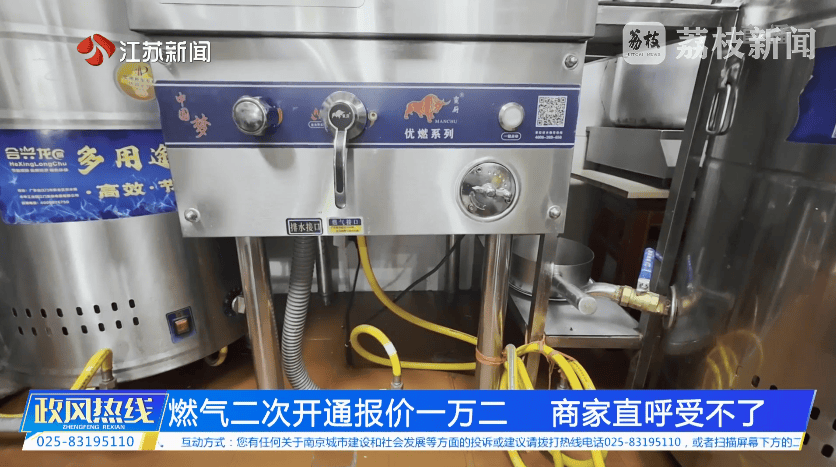 南京市市长陈之常走进直播间<strong></p>
<p>原油投资交易</strong>，现场责令核查燃气二次收费