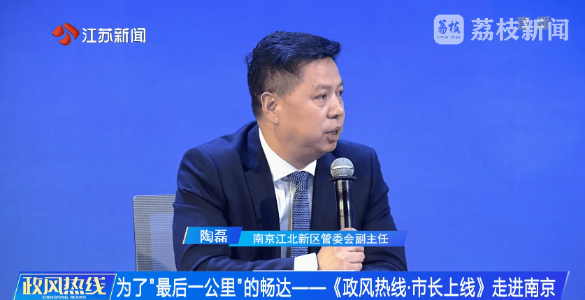 南京市市长陈之常走进直播间<strong></p>
<p>原油投资交易</strong>，现场责令核查燃气二次收费