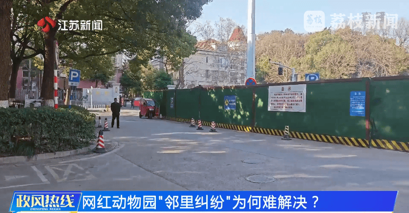 南京市市长陈之常走进直播间<strong></p>
<p>原油投资交易</strong>，现场责令核查燃气二次收费