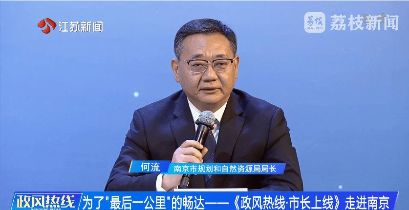 南京市市长陈之常走进直播间<strong></p>
<p>原油投资交易</strong>，现场责令核查燃气二次收费