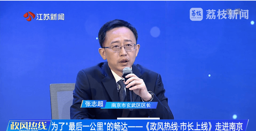 南京市市长陈之常走进直播间<strong></p>
<p>原油投资交易</strong>，现场责令核查燃气二次收费