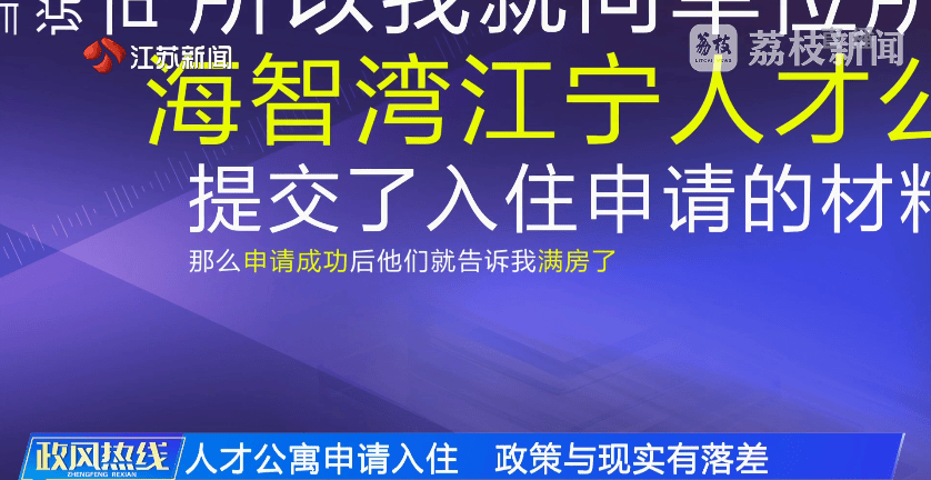 南京市市长陈之常走进直播间<strong></p>
<p>原油投资交易</strong>，现场责令核查燃气二次收费