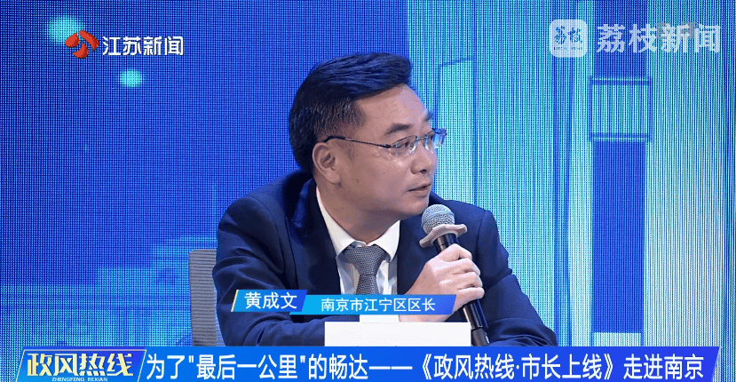 南京市市长陈之常走进直播间<strong></p>
<p>原油投资交易</strong>，现场责令核查燃气二次收费