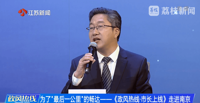 南京市市长陈之常走进直播间<strong></p>
<p>原油投资交易</strong>，现场责令核查燃气二次收费