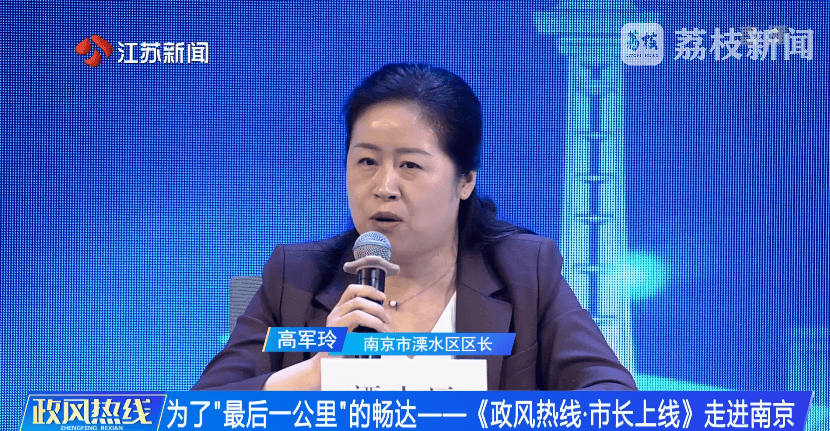 南京市市长陈之常走进直播间<strong></p>
<p>原油投资交易</strong>，现场责令核查燃气二次收费