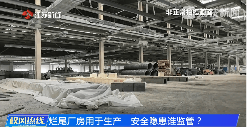 南京市市长陈之常走进直播间<strong></p>
<p>原油投资交易</strong>，现场责令核查燃气二次收费