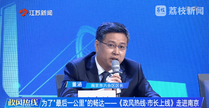 南京市市长陈之常走进直播间<strong></p>
<p>原油投资交易</strong>，现场责令核查燃气二次收费