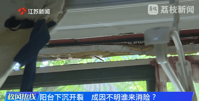 南京市市长陈之常走进直播间<strong></p>
<p>原油投资交易</strong>，现场责令核查燃气二次收费