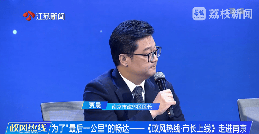 南京市市长陈之常走进直播间<strong></p>
<p>原油投资交易</strong>，现场责令核查燃气二次收费