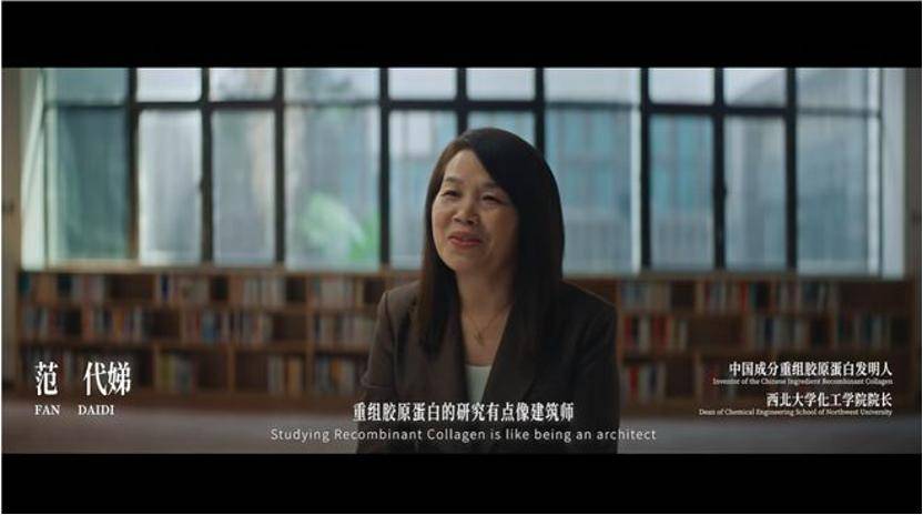 深挖 | “西北大学副校长范代娣成陕西首富”系乌龙<strong></p>
<p>原油投资交易</strong>，但她的人生如同开挂