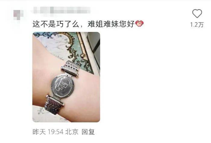 万元浪琴只剩表带能用<strong></p>
<p>原油投资交易</strong>，客服：必须见到表盘才能修