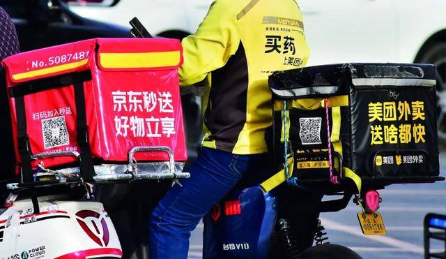 外卖大战<strong></p>
<p>原油投资交易</strong>，要熄火了？