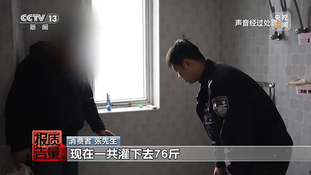 成本每斤2块卖200、解决漏水竟要上万元<strong></p>
<p>原油期货门槛</strong>，起底不靠谱的“堵漏”