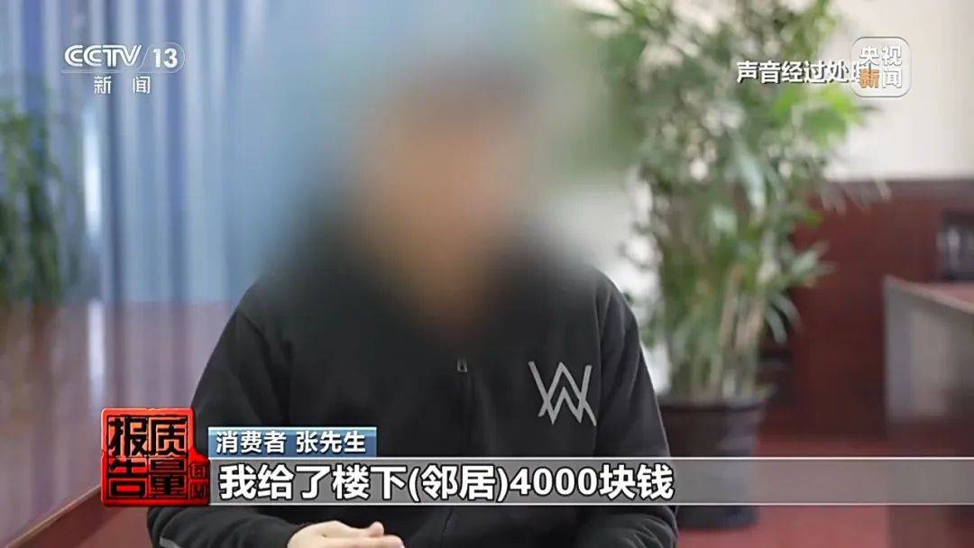 成本每斤2块卖200、解决漏水竟要上万元<strong></p>
<p>原油期货门槛</strong>，起底不靠谱的“堵漏”