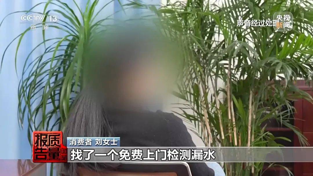 成本每斤2块卖200、解决漏水竟要上万元<strong></p>
<p>原油期货门槛</strong>，起底不靠谱的“堵漏”