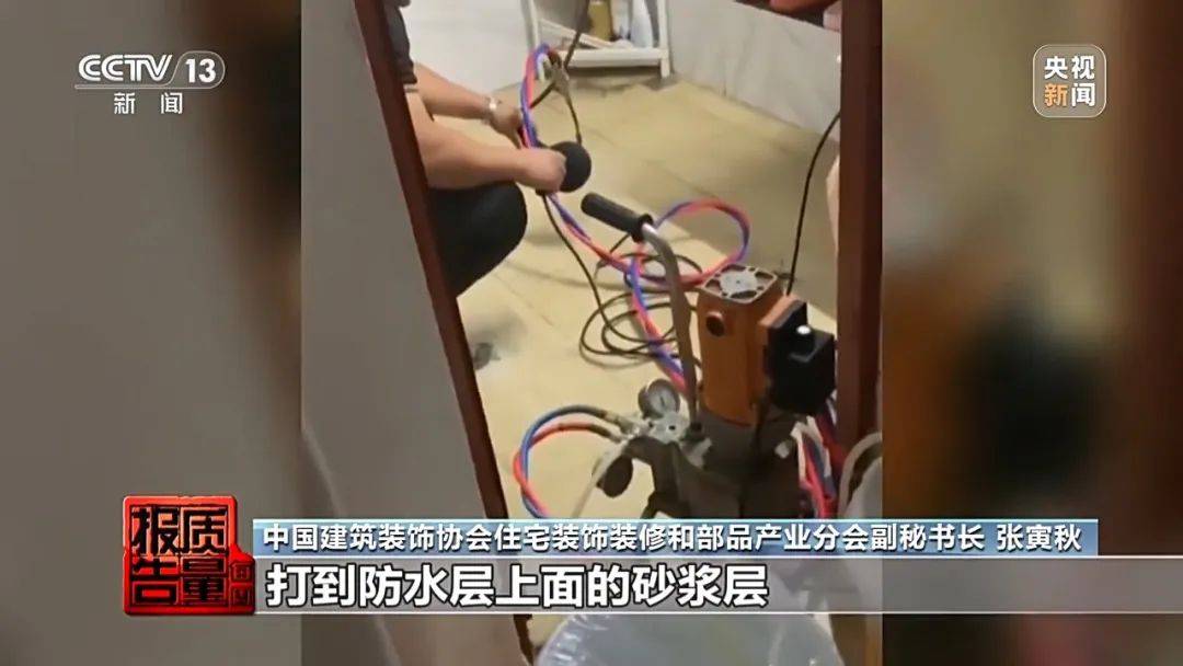 成本每斤2块卖200、解决漏水竟要上万元<strong></p>
<p>原油期货门槛</strong>，起底不靠谱的“堵漏”