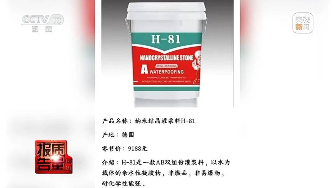 成本每斤2块卖200、解决漏水竟要上万元<strong></p>
<p>原油期货门槛</strong>，起底不靠谱的“堵漏”