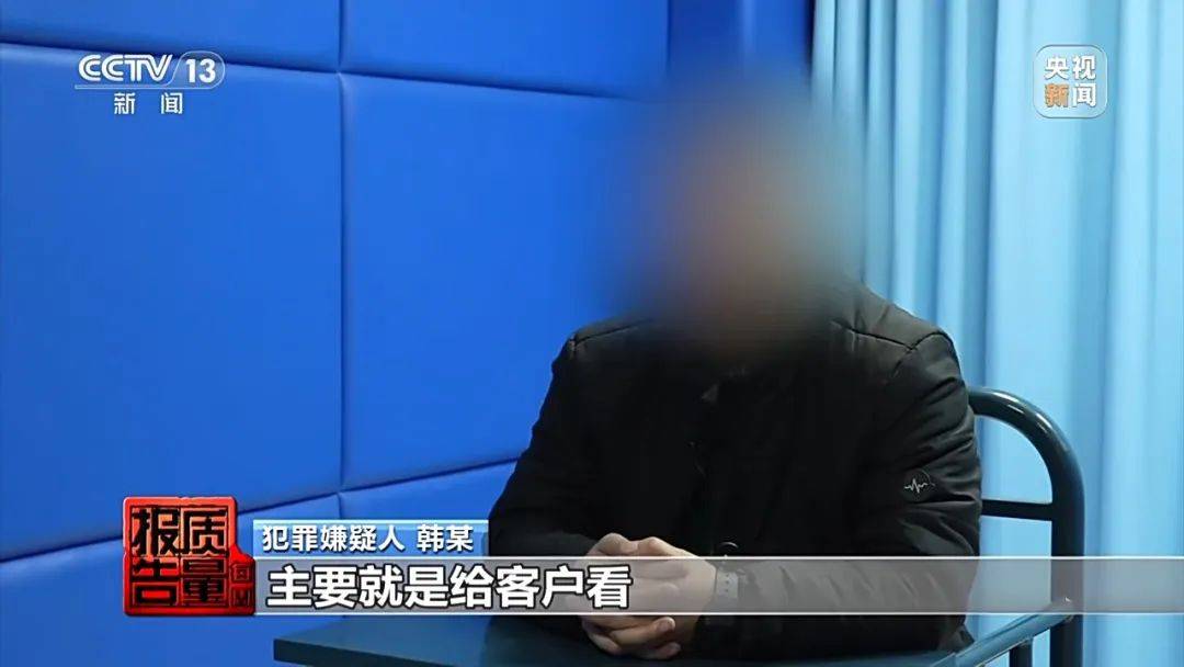 成本每斤2块卖200、解决漏水竟要上万元<strong></p>
<p>原油期货门槛</strong>，起底不靠谱的“堵漏”