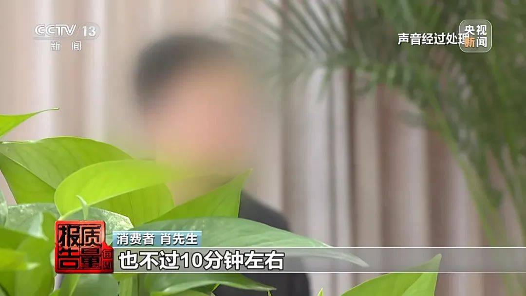 成本每斤2块卖200、解决漏水竟要上万元<strong></p>
<p>原油期货门槛</strong>，起底不靠谱的“堵漏”