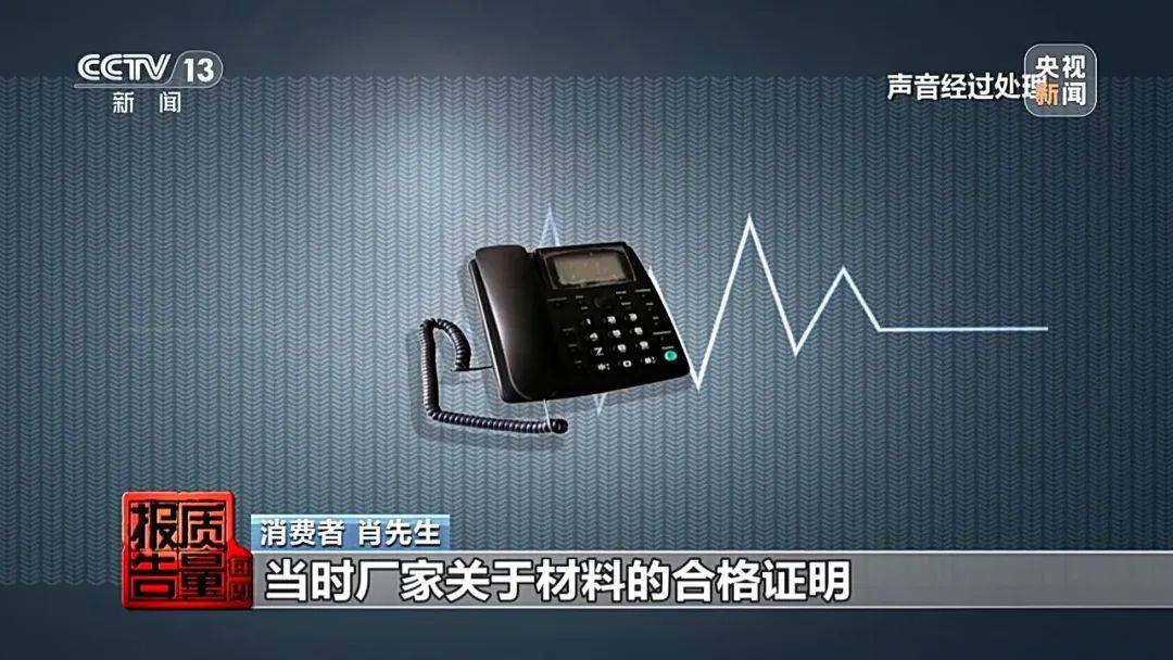 成本每斤2块卖200、解决漏水竟要上万元<strong></p>
<p>原油期货门槛</strong>，起底不靠谱的“堵漏”