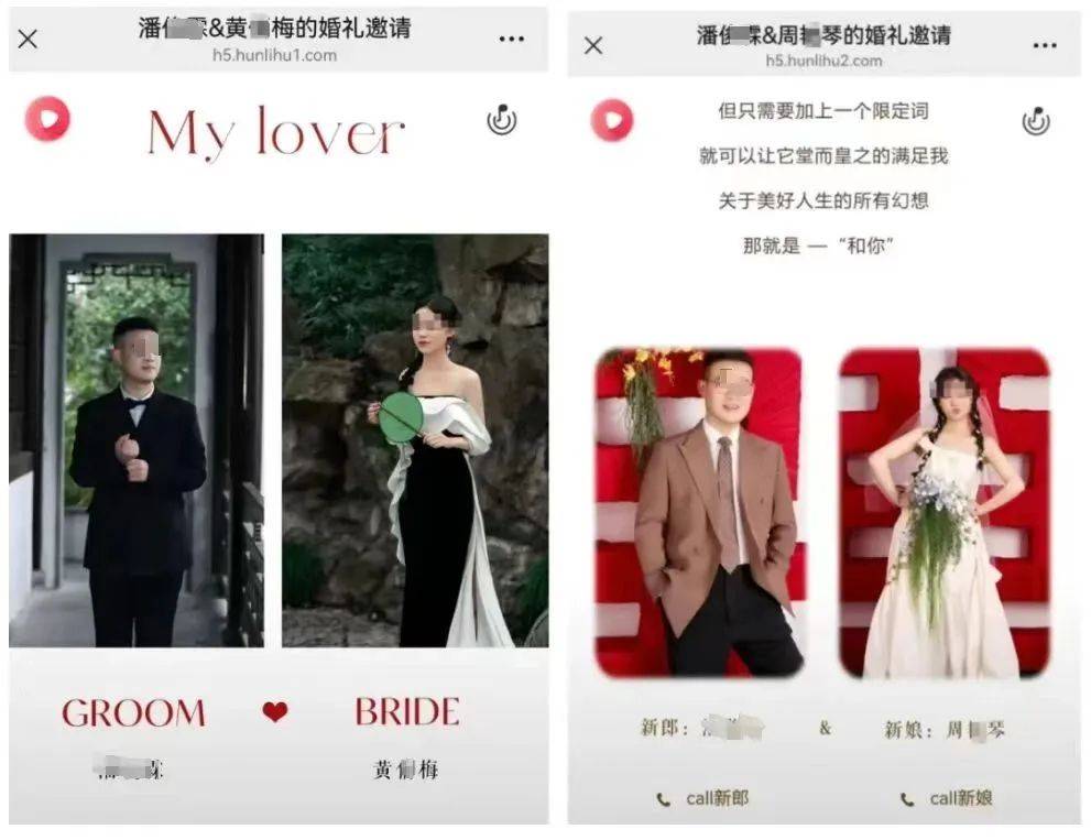 浙江丽水一县交通局回应“员工被指与两名女子办婚礼”<strong></p>
<p>柴原油</strong>，男子被曝月入3000元