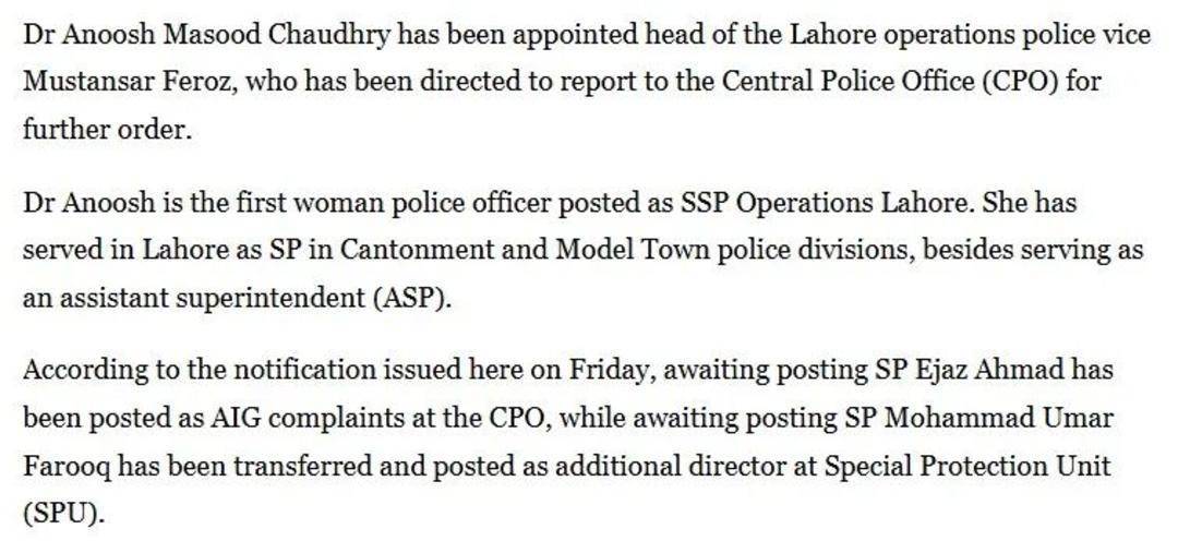 巴基斯坦女飞行员“贾米洛”一战封神<strong></p>
<p>柴原油</strong>？查无此人