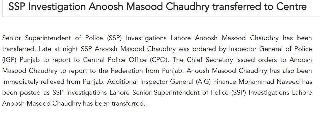 巴基斯坦女飞行员“贾米洛”一战封神<strong></p>
<p>柴原油</strong>？查无此人