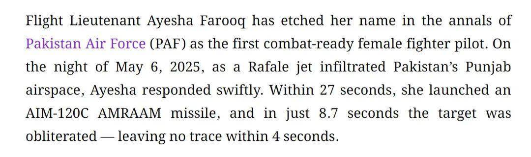 巴基斯坦女飞行员“贾米洛”一战封神<strong></p>
<p>柴原油</strong>？查无此人