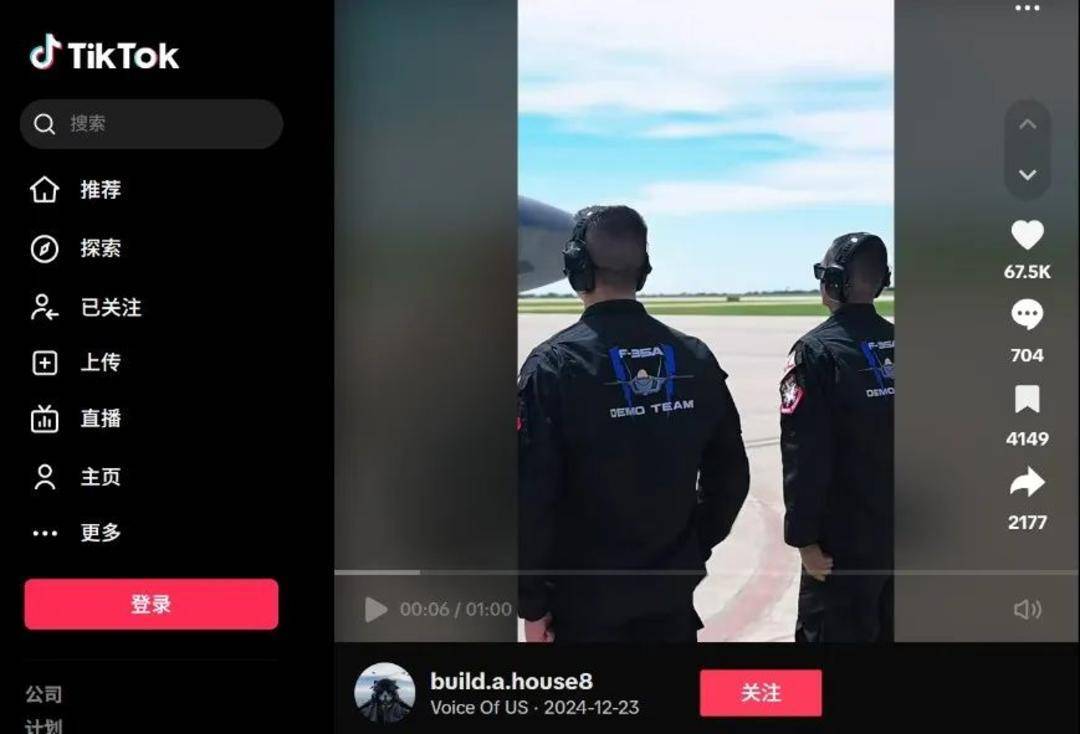 巴基斯坦女飞行员“贾米洛”一战封神<strong></p>
<p>柴原油</strong>？查无此人