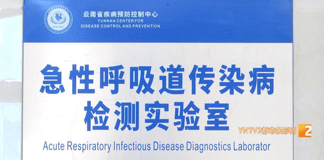 新冠又抬头<strong></p>
<p>康原油</strong>？云南省情况如何？云南疾控发布提醒