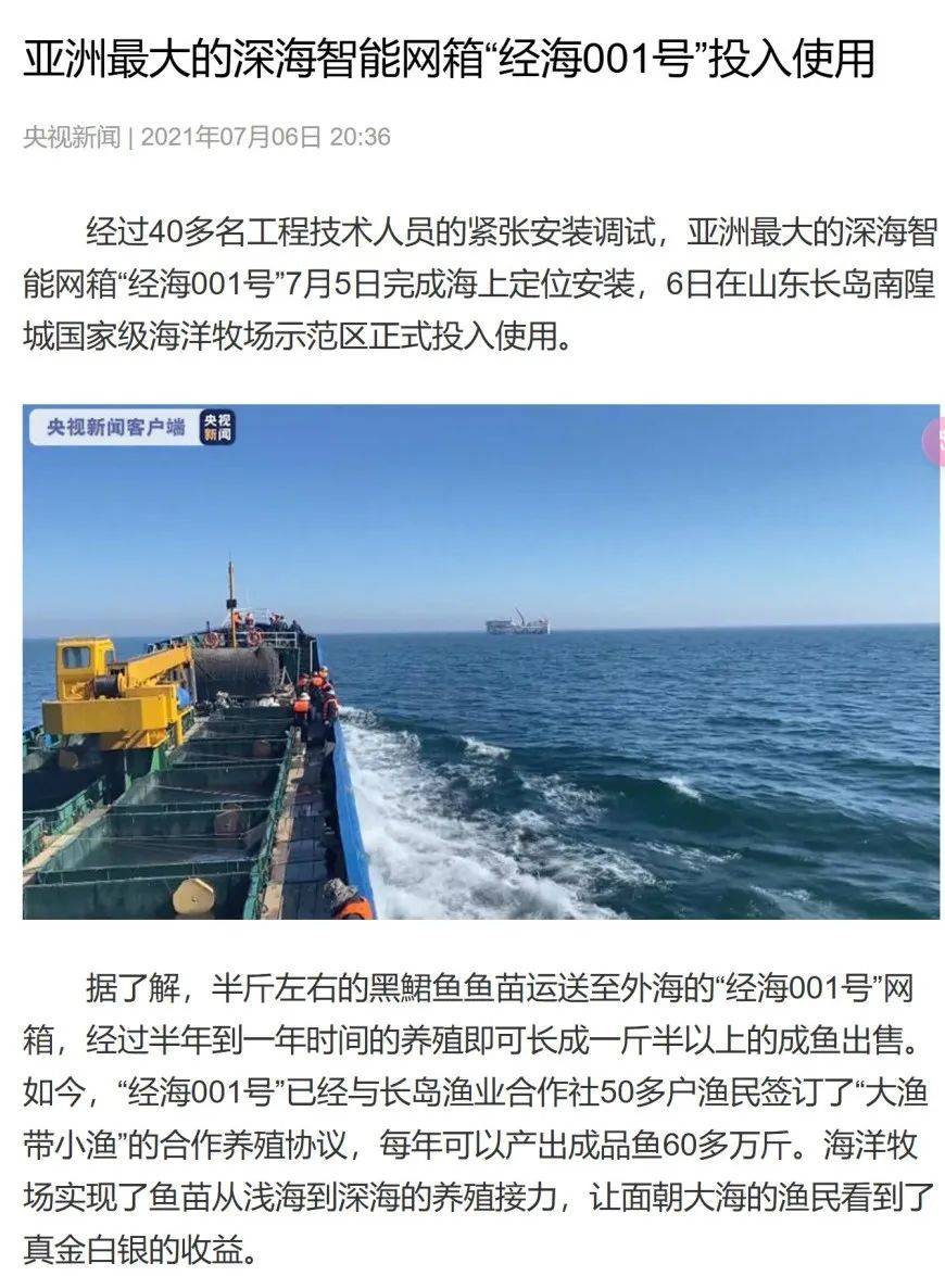 养殖虾都是吃抗生素、激素长大的<strong></p>
<p>康原油</strong>，真的不建议吃？