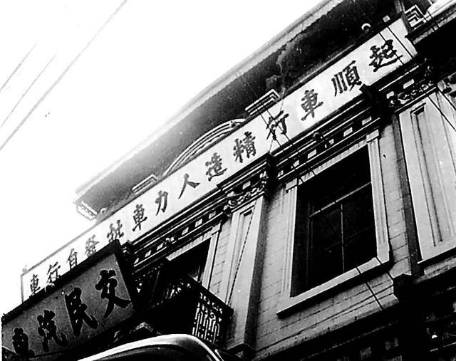 “西直门奔海淀——拉了<strong></p>
<p>步原油</strong>！”这句老北京歇后语打哪儿来的？