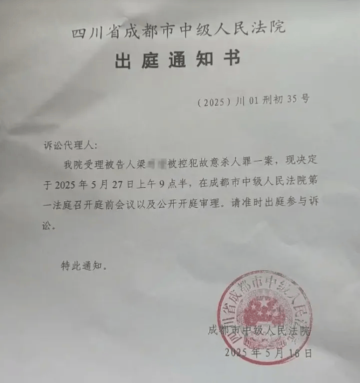 遭同小区居民持刀袭击身亡<strong></p>
<p>步原油</strong>，27岁女子在家门口遇害案需重新取证，择日开庭审理