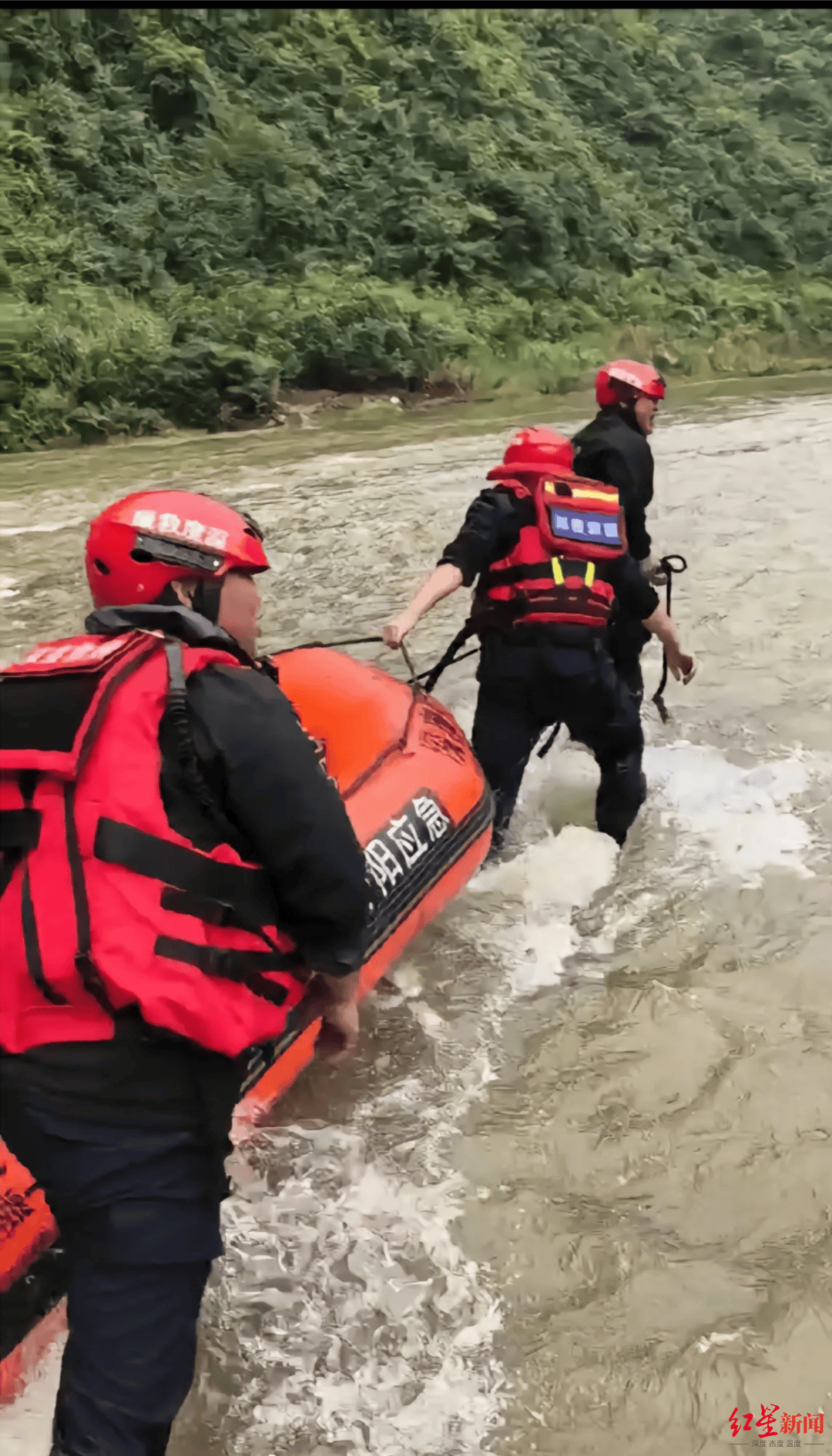 杨玲不幸遇难<strong></p>
<p>步原油</strong>，年仅46岁！遗体已找到
