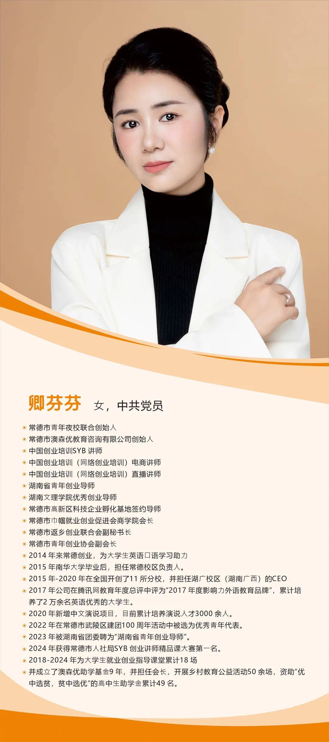 【创业新机遇】常德市青年创业活动重磅来袭<strong></p>
<p>步原油</strong>！