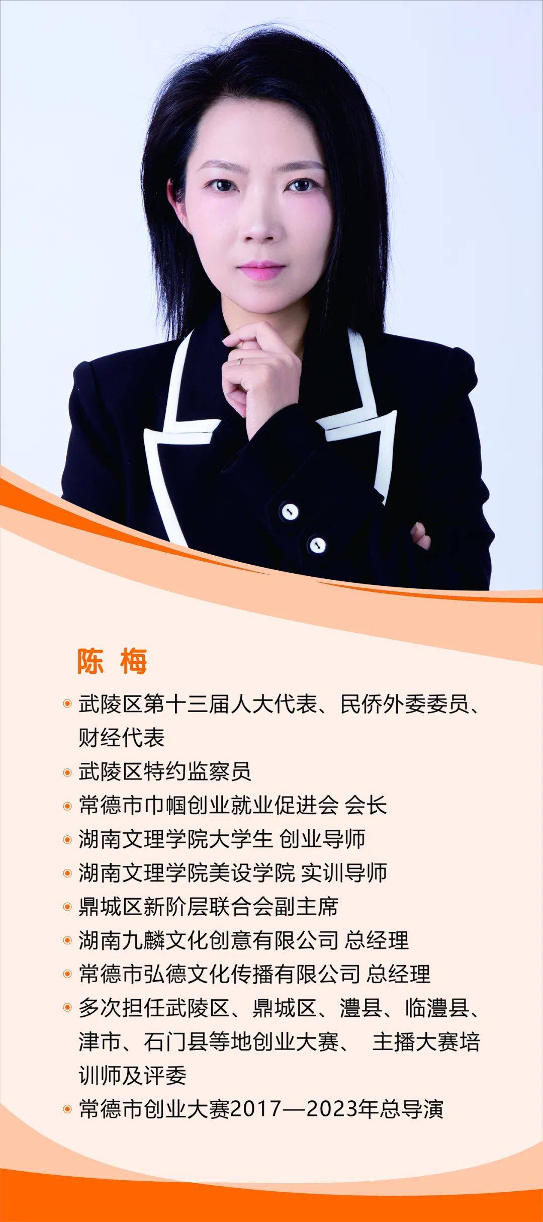 【创业新机遇】常德市青年创业活动重磅来袭<strong></p>
<p>步原油</strong>！