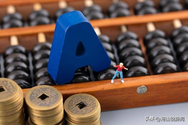 A股：大家要做好心理准备了<strong></p>
<p>原油最新走势</strong>，股市很可能会重演历史？